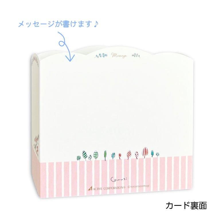 日本 插畫家トコロコムギ Tocorocomugi 立體卡片 生日賀卡 《採花貓貓》