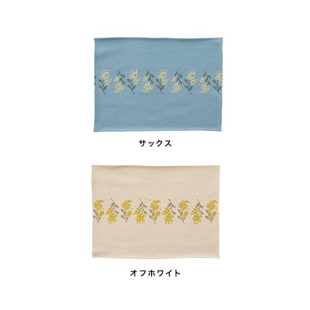 日本 etendue 含羞草 刺繡 餐墊