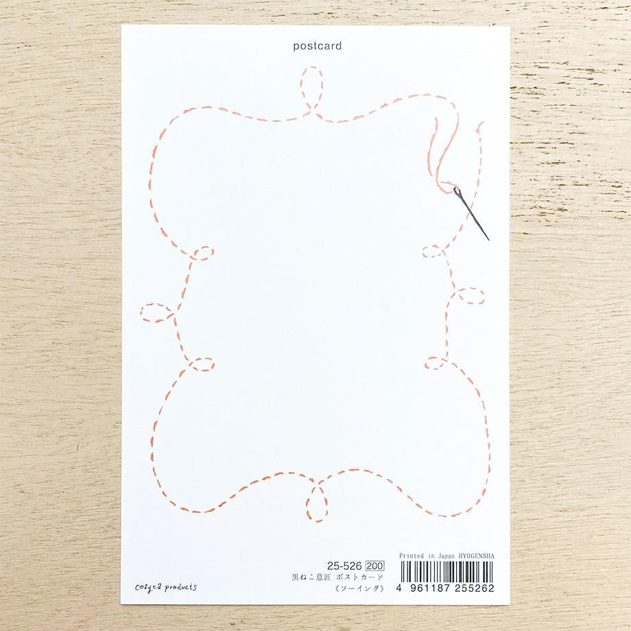 日本 表現社  黑貓意匠 KURONEKO DESIGN 燙金 明信片