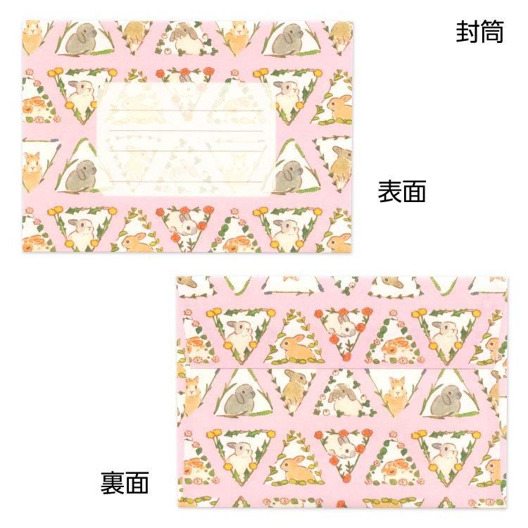 日本 插畫家 森山標子 兔子 信紙信封套組