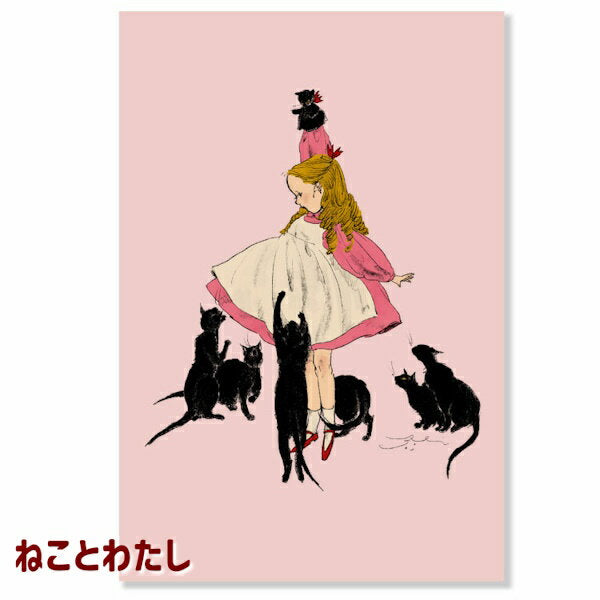 日本 插畫家 くらはしれい Kurahashirei 明信片《女孩和貓》
