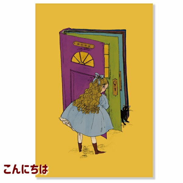 日本 插畫家 くらはしれい Kurahashirei 明信片《女孩和貓》