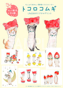 日本 插畫家トコロコムギ Tocorocomugi 明信片《晚安貓貓》