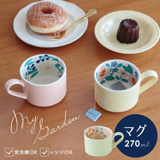 日本 etendue Dessin 水彩繪本 花園 馬克杯 270ml