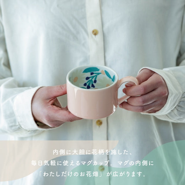 日本 etendue Dessin 水彩繪本 花園 馬克杯 270ml