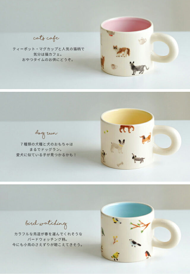 日本 etendue Dessin 水彩繪本 動物 馬克杯 300ml