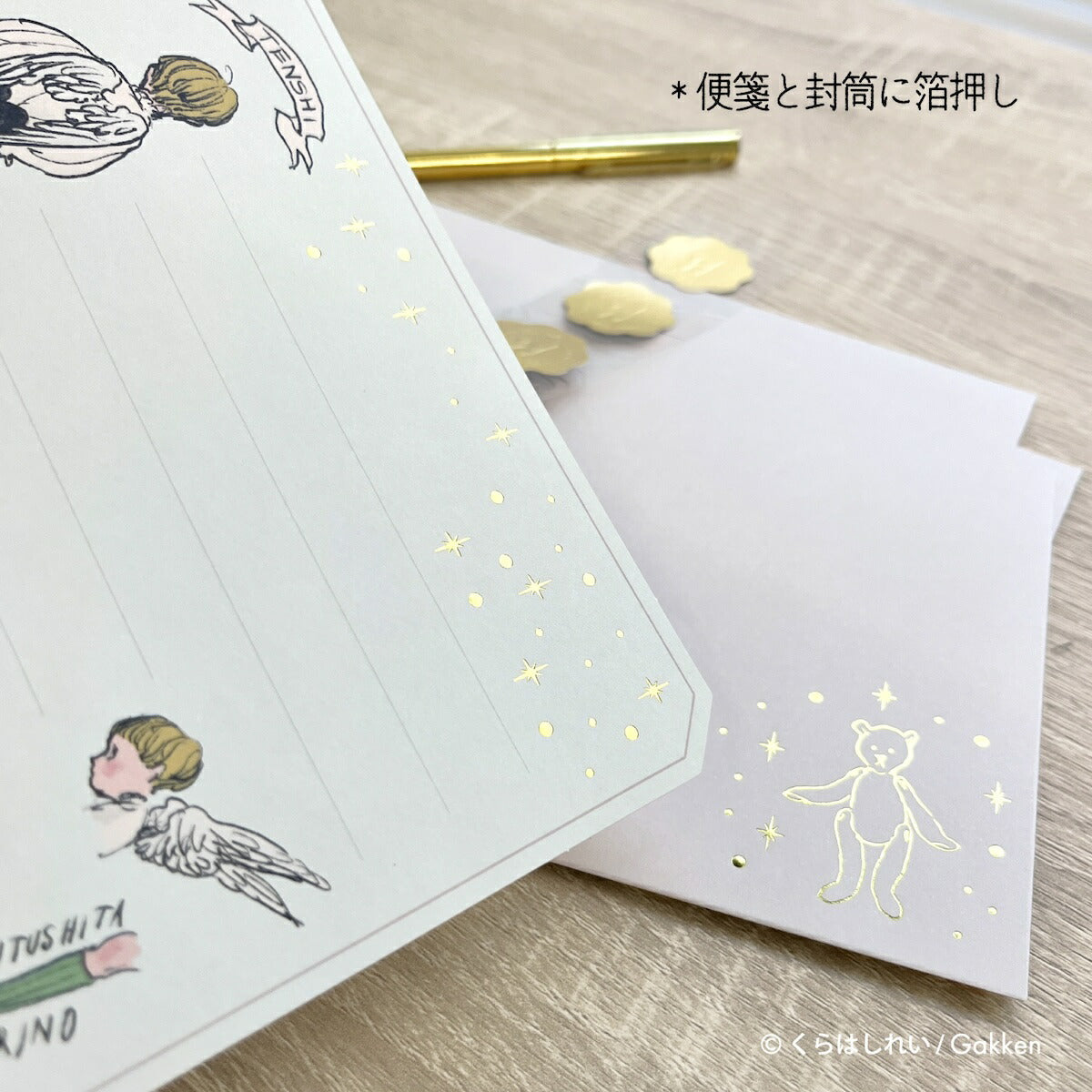 日本 插畫家 Kurahashirei くらはしれい 金箔燙金 信封信紙套組