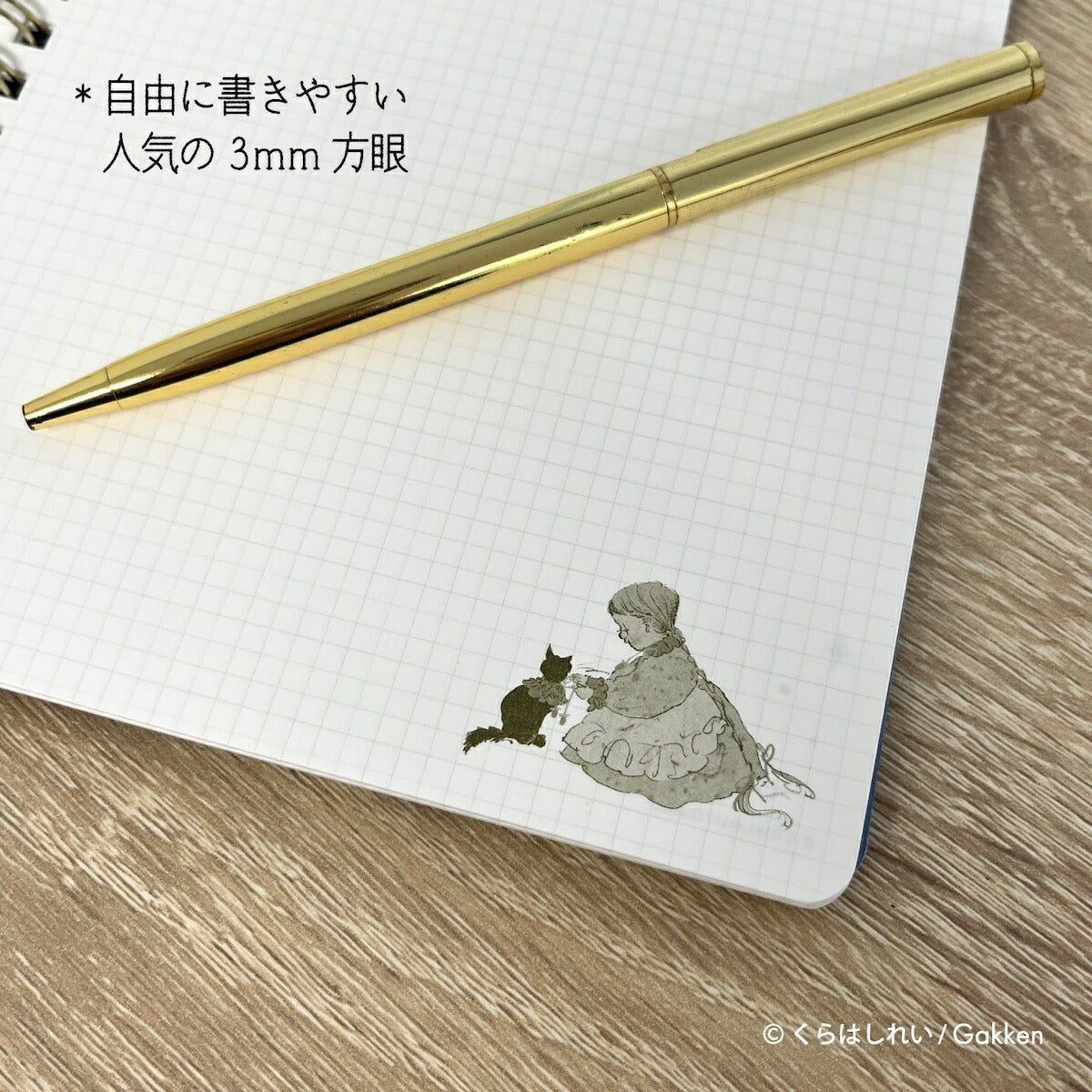 日本 插畫家 くらはしれい Kurahashirei 燙金 皮革 線圈 B6 筆記本 記事本