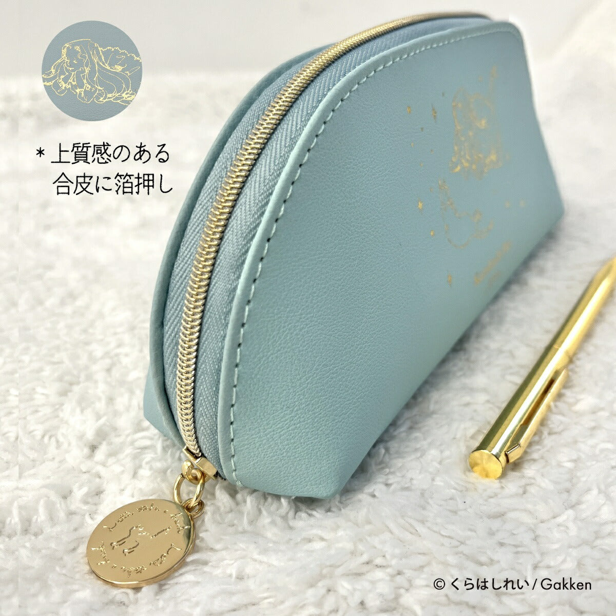 日本 插畫家 くらはしれい Kurahashirei 金箔 皮革 筆袋 鉛筆盒