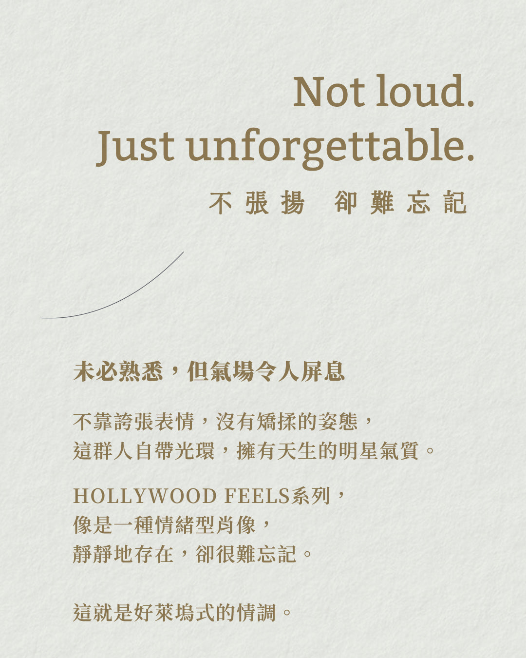 Lakubox｜影人群像 系列1 Screentone Icons Vol.01【Hollywood Feels 好萊塢情調】明信片套組